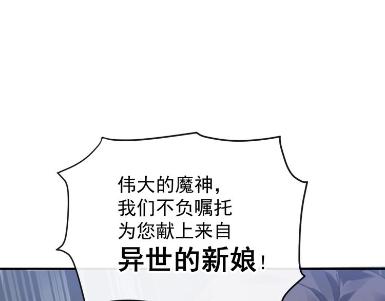 第2话 生孩子才能拯救的世界4
