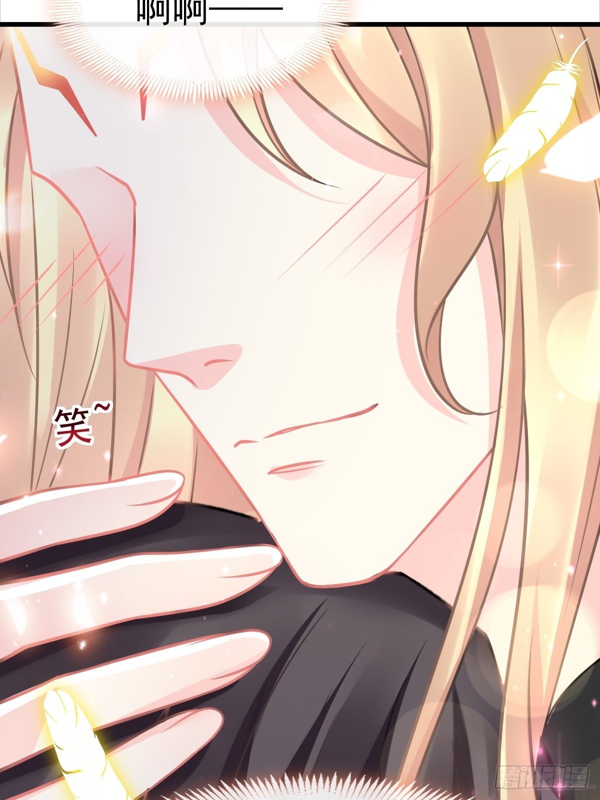 043 爸爸也是勇者！？23