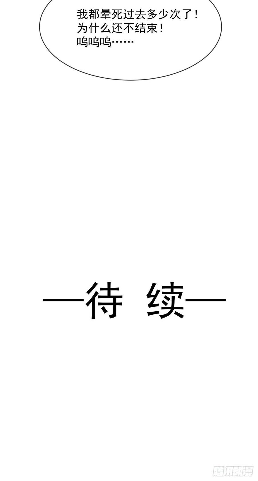 060 男人都是大猪蹄子59