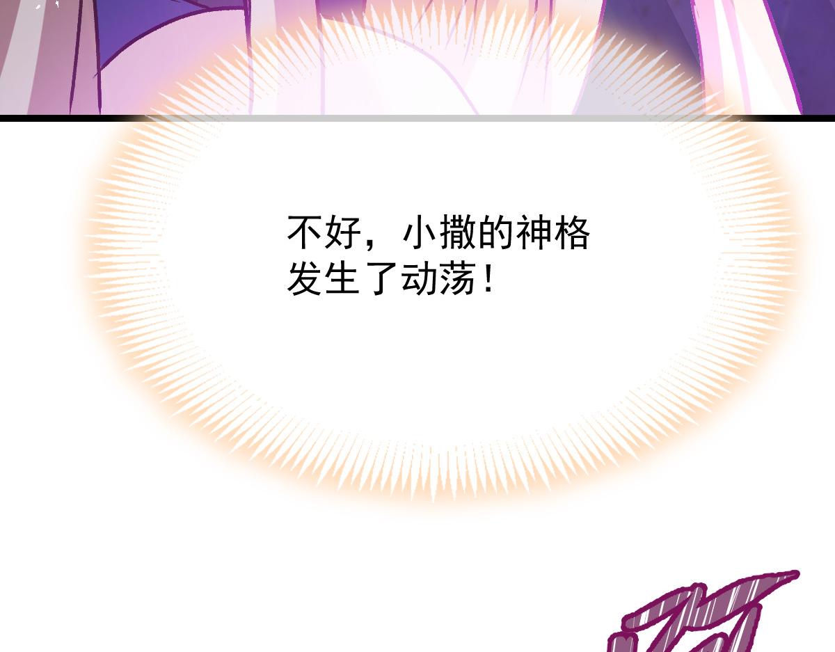 181 回到圣和大陆54