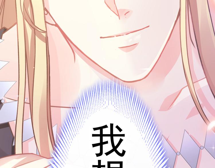 第5话 想要83