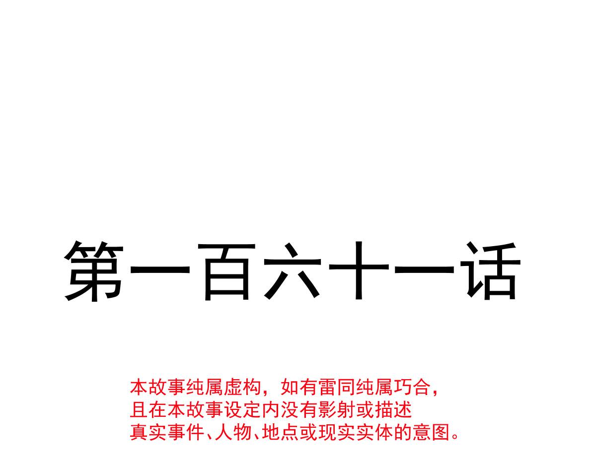 161祁湛的魔法属性？？11