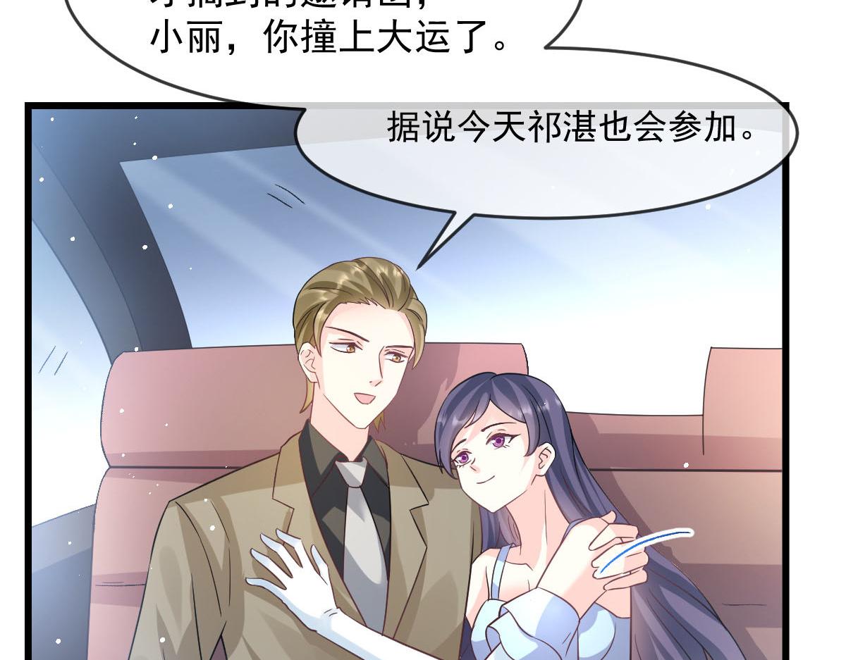 145 你是我的男人90