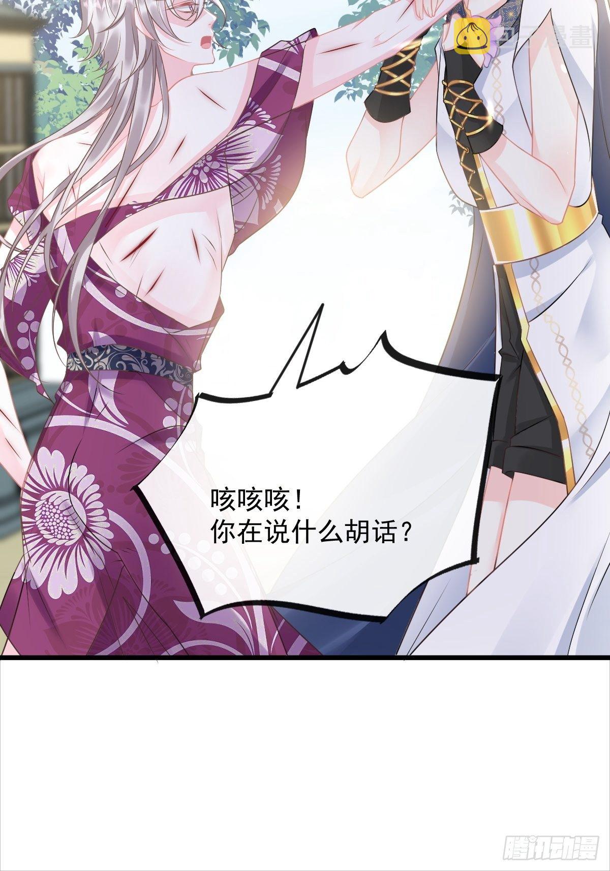 036 危机时刻29