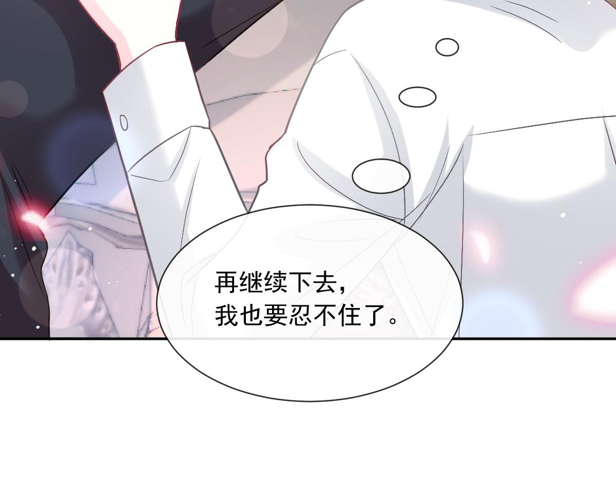 147 香蕉很甜的63