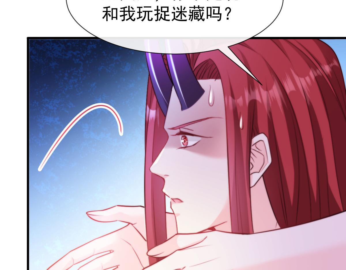 126 化敌为友74