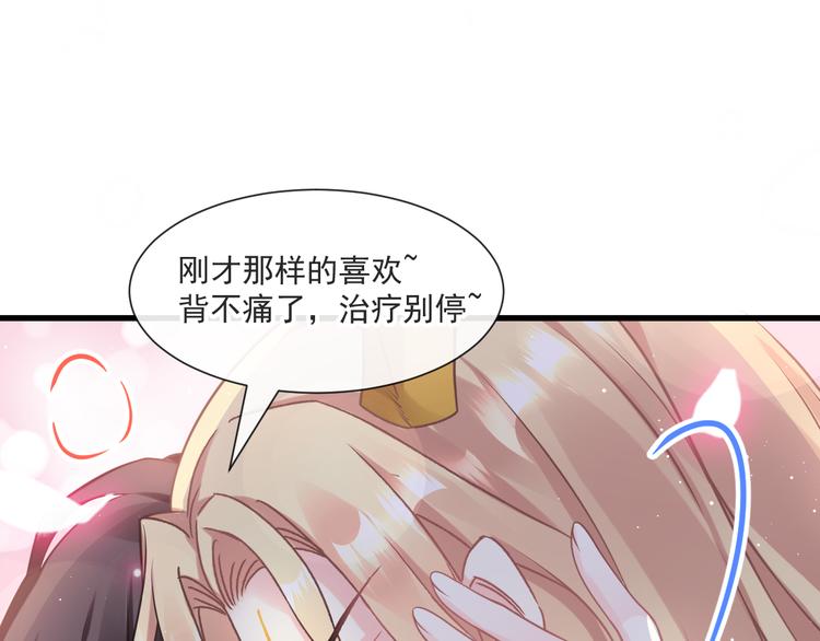 第13话 不是梦!!!!19