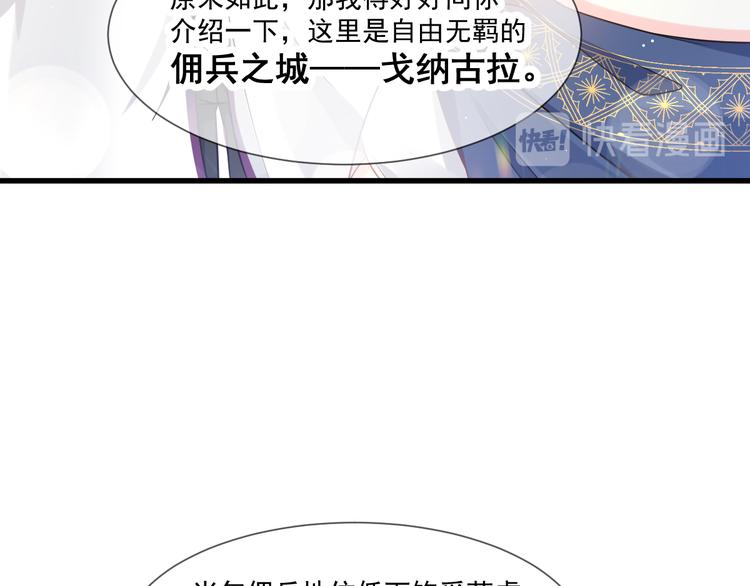 第14话 深处52