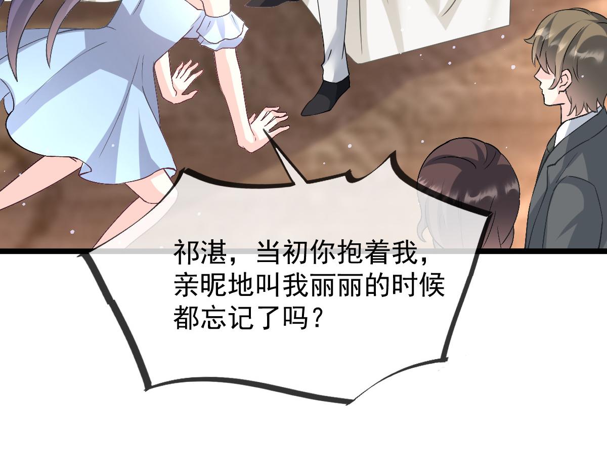 149 敢污蔑他？信不信灭了你！16