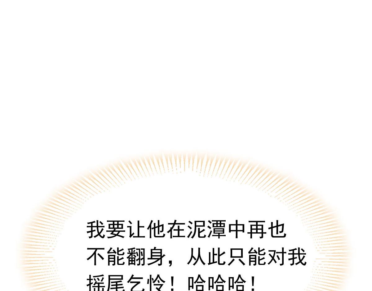 134 绑架49