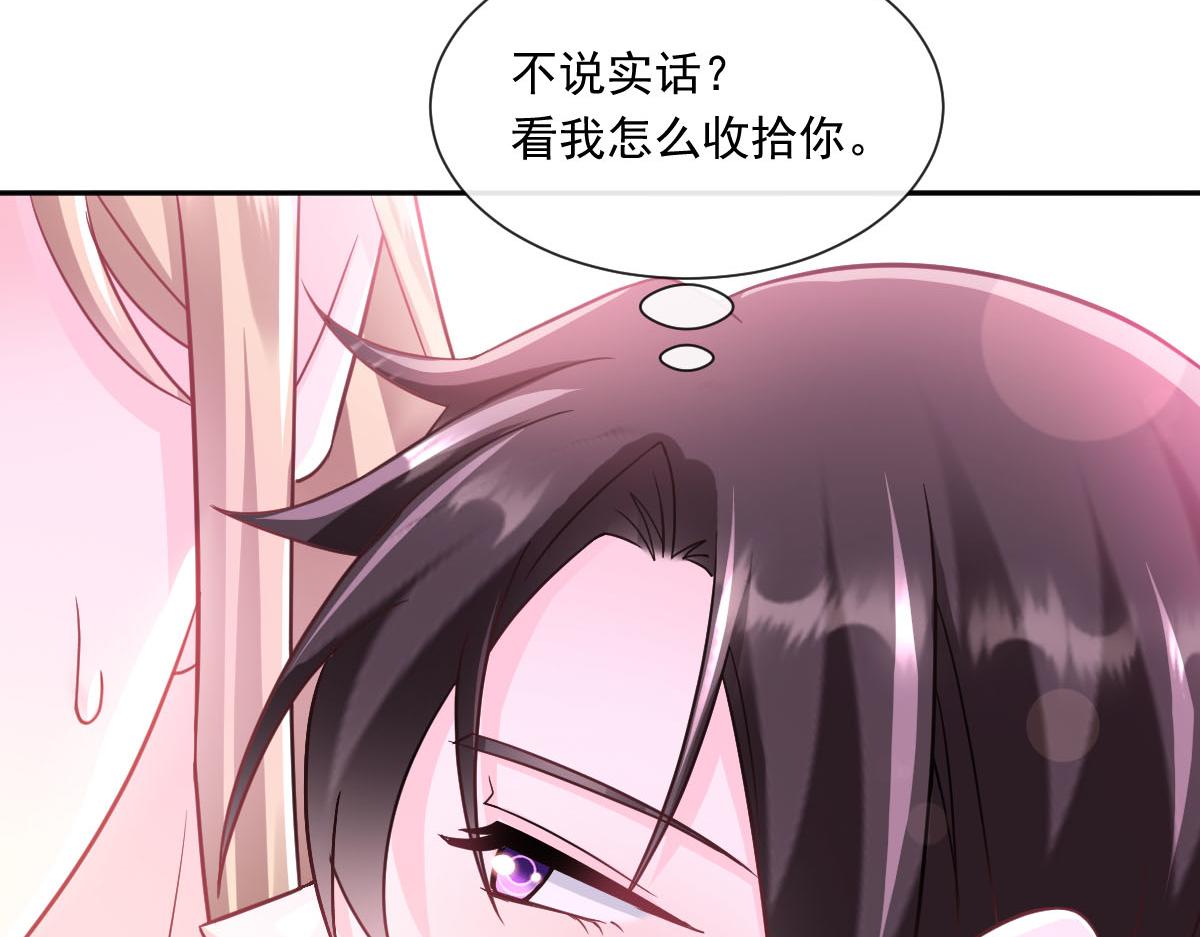 147 香蕉很甜的42