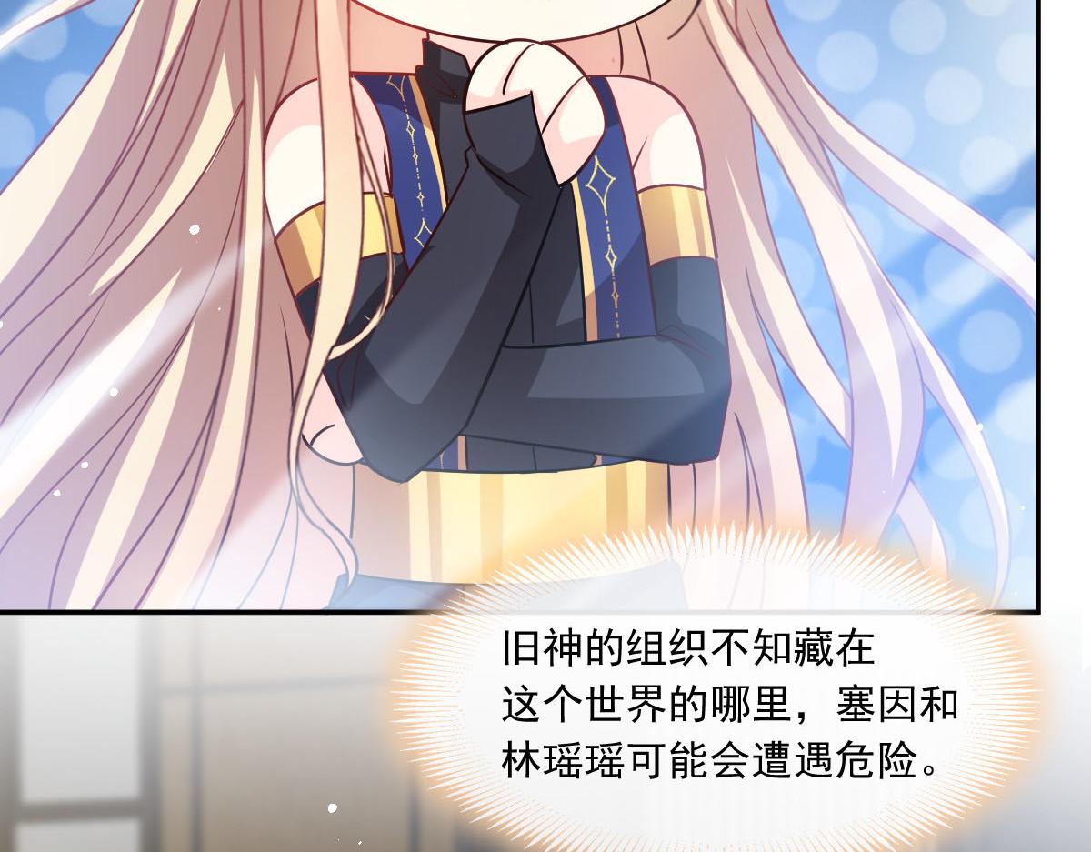 135 小小厄洛斯遇见新世界59