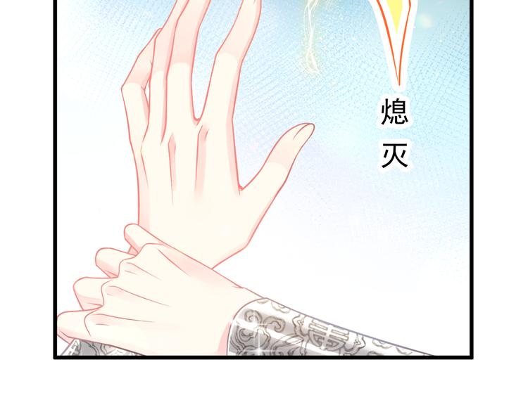 第15话 独占58