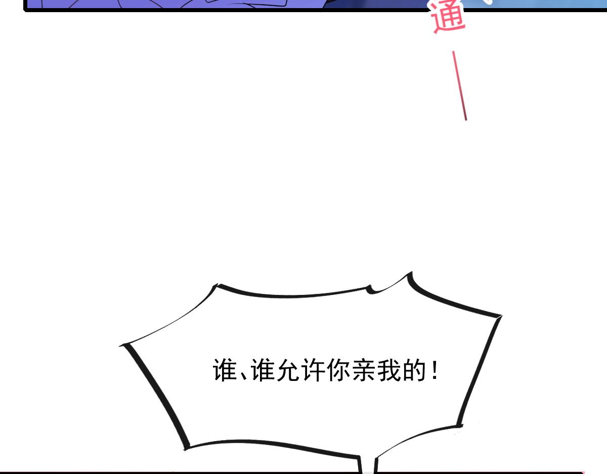 122 龙族苏醒，新旧账一起算49