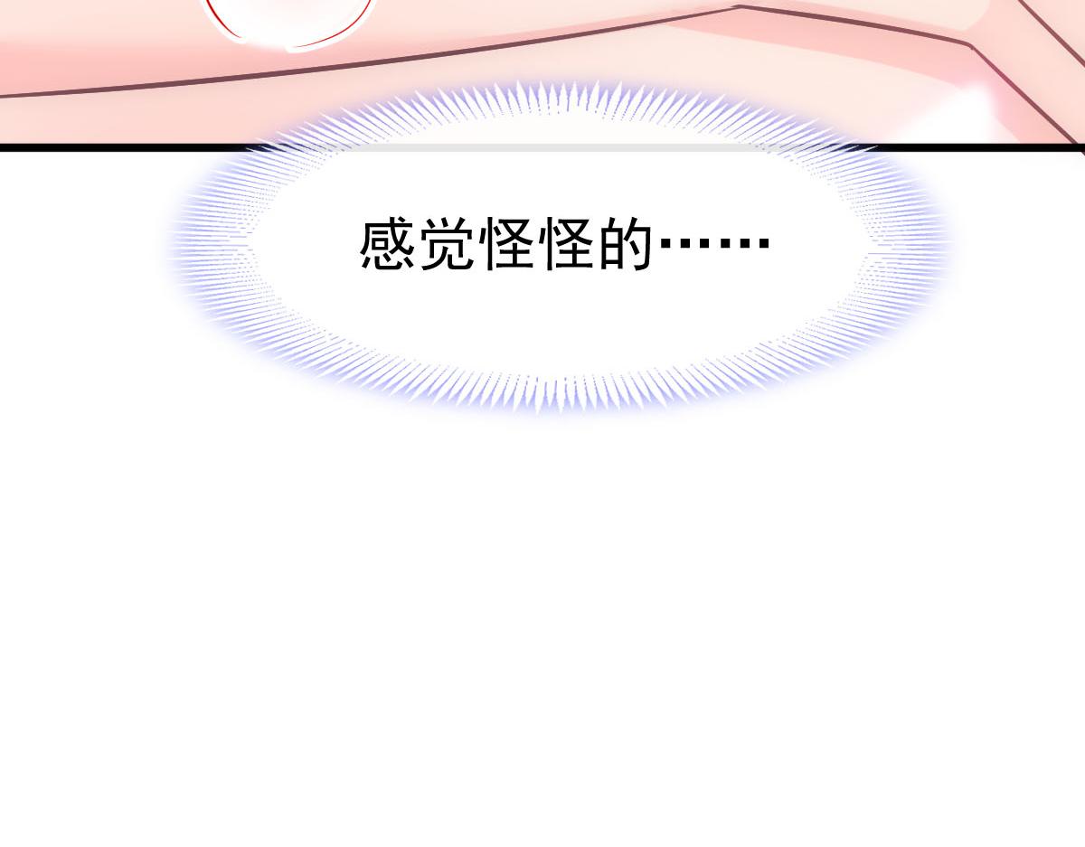 119 按摩22