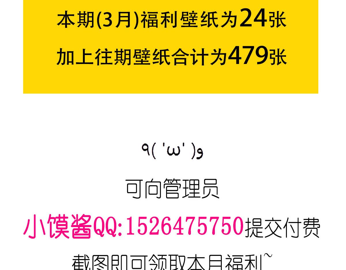 125 情敌出现！！102