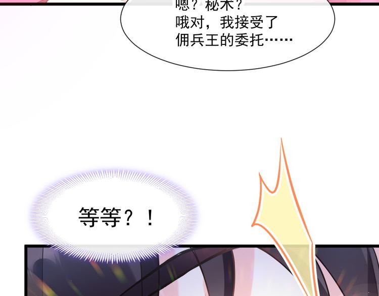 019 永远相伴的诺言39