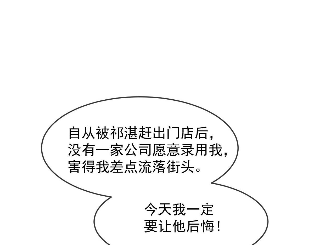 145 你是我的男人92