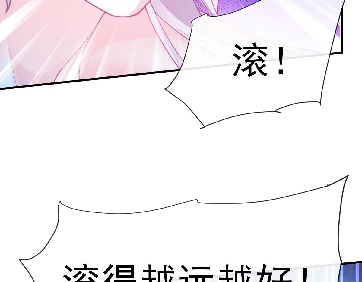 089 失控！41