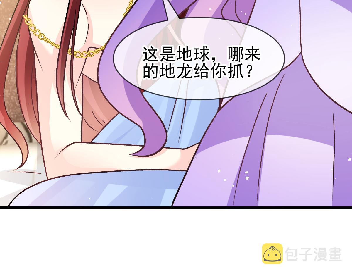 178 细心的蘑菇上线了52