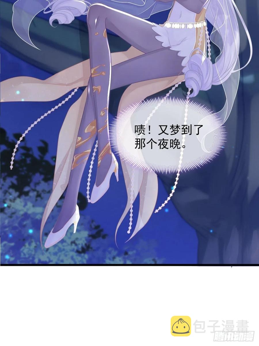 062 自投罗网7