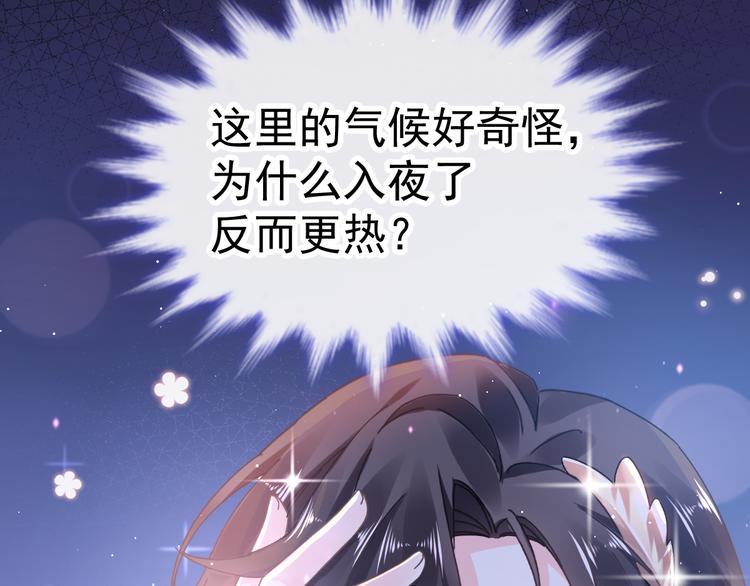 第1话 是勇者还是新娘？103