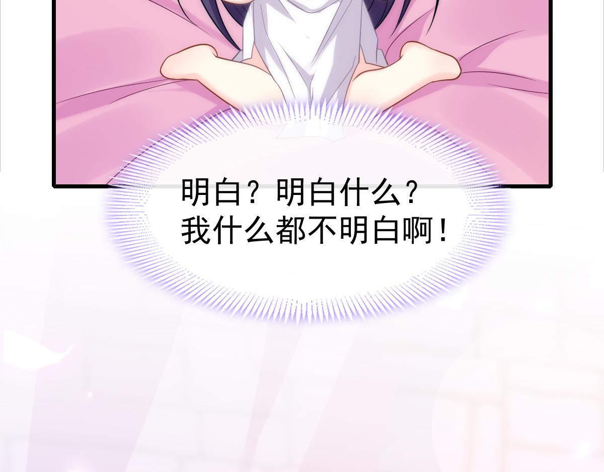 084 拯救莱特的方法59