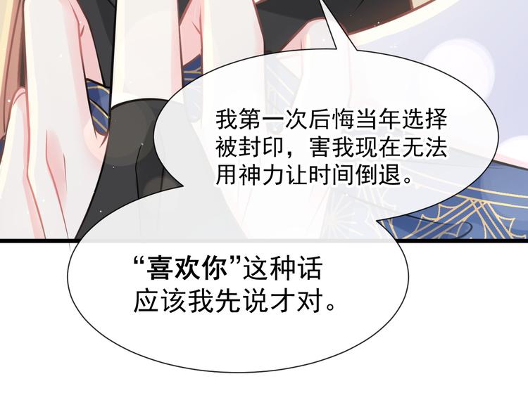 022 拯救世界18