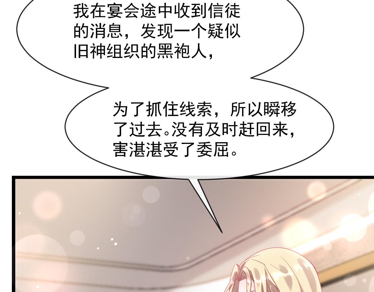 150 神秘MR.E与霸道祁总30