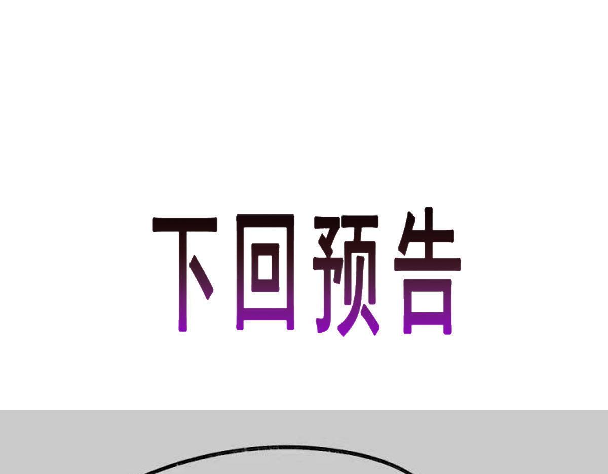 125 情敌出现！！91