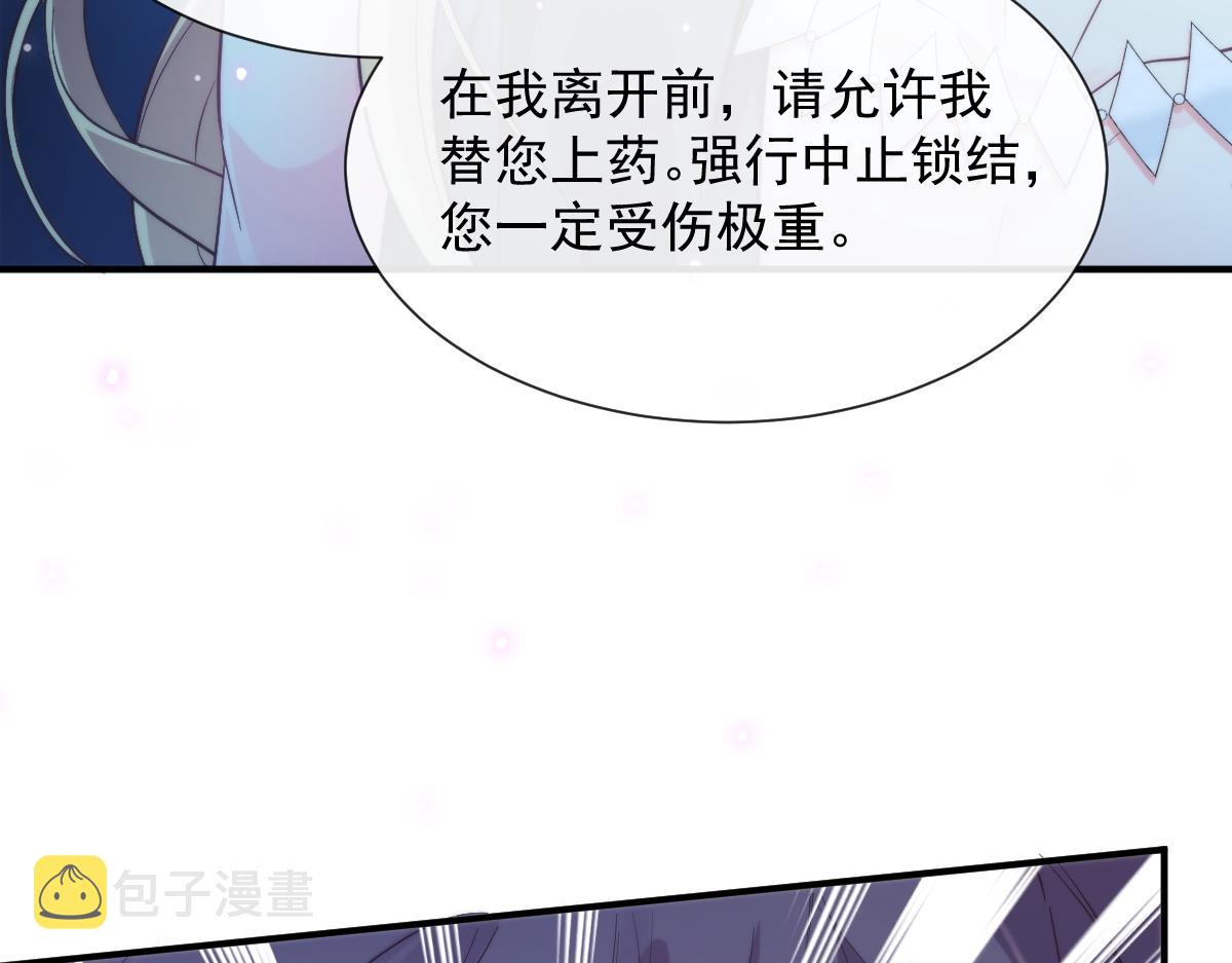 089 失控！39