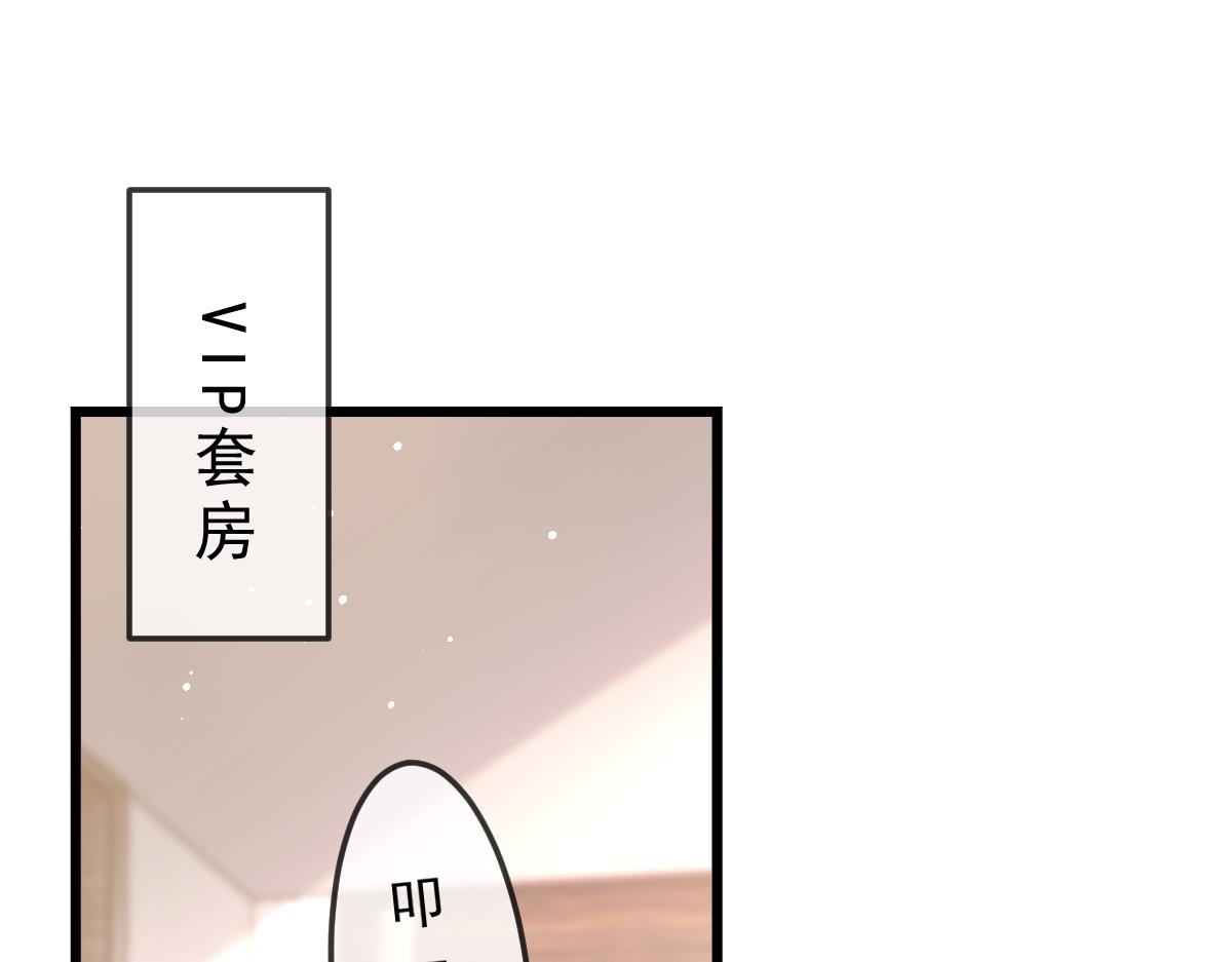 146 不一样的祁湛21