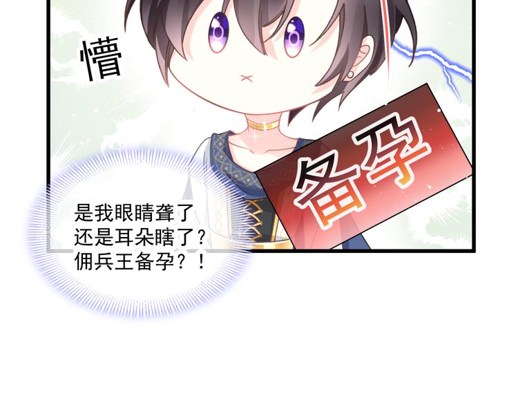 第15话 独占16