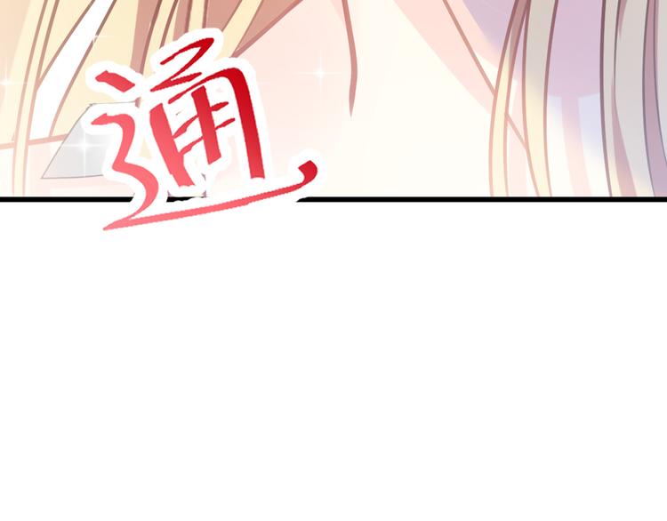 第7话 命中注定82
