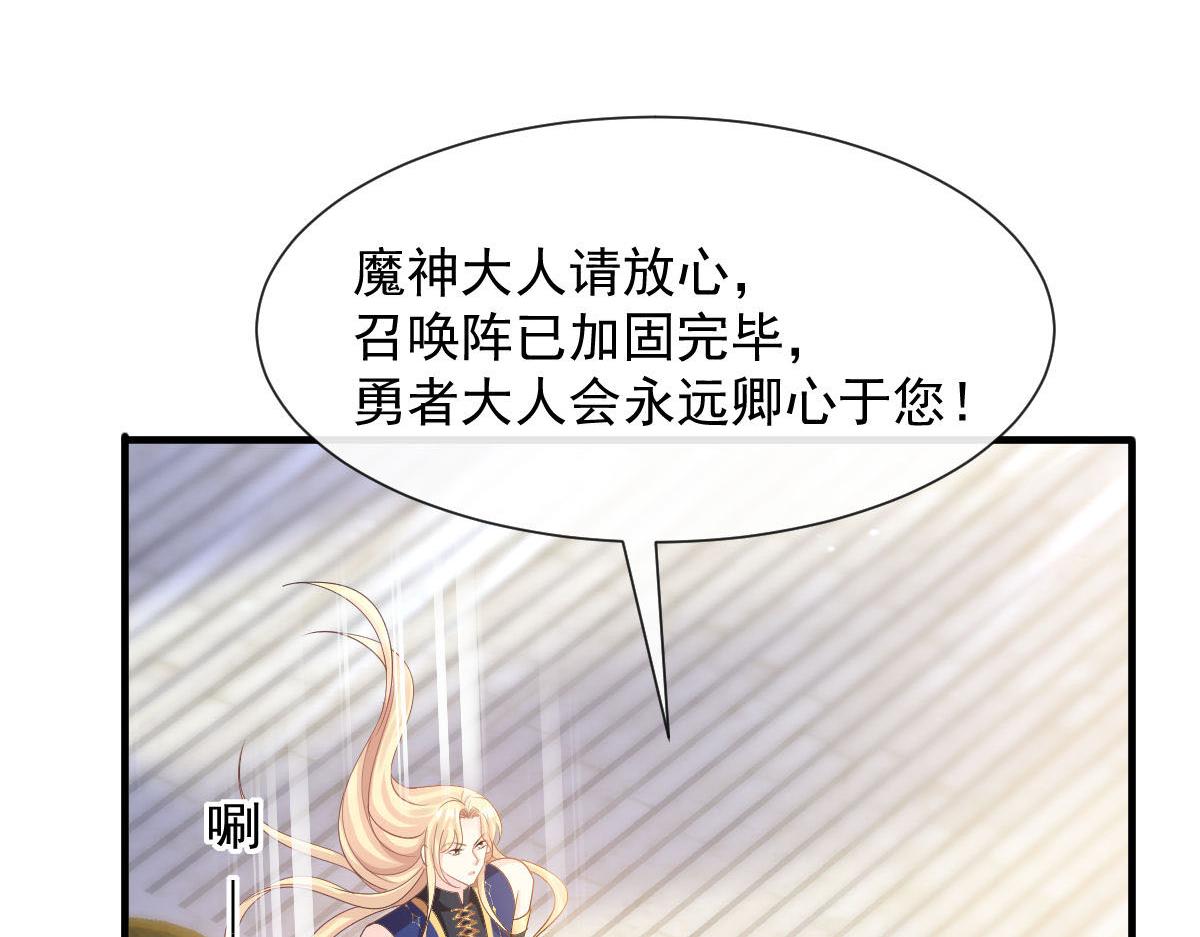 125 情敌出现！！42