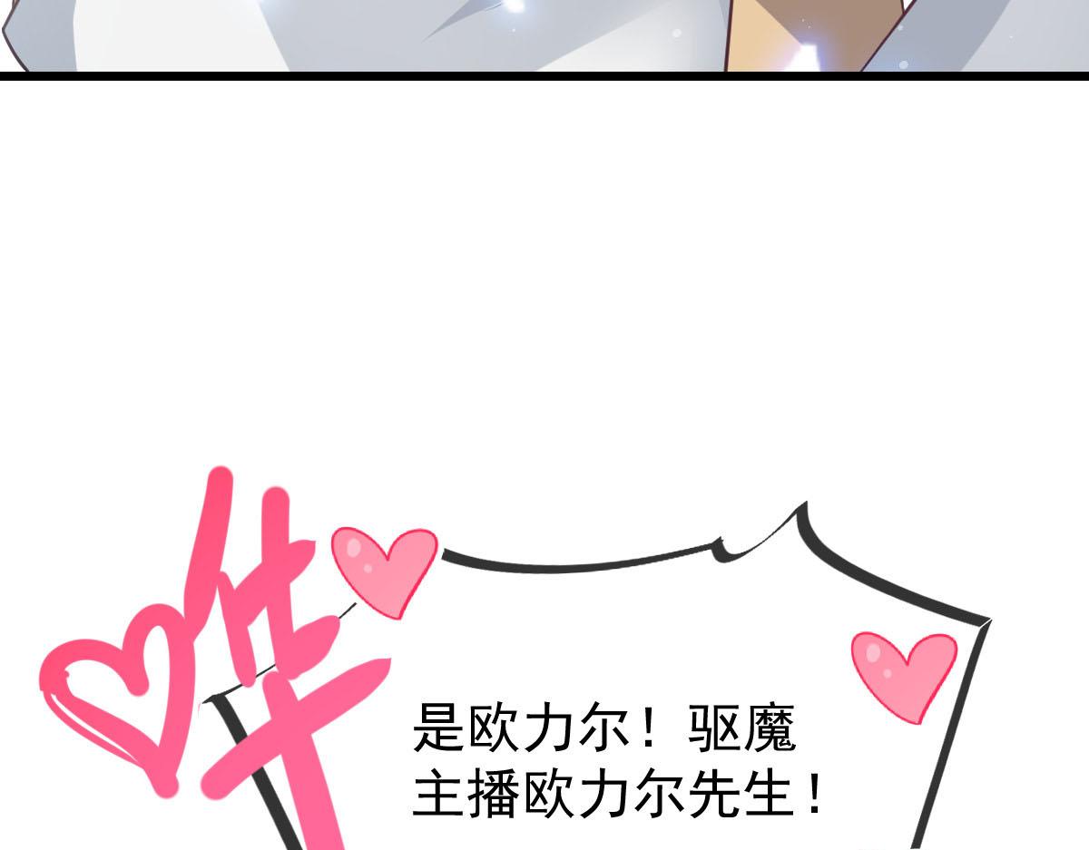 160可疑的驱魔人46