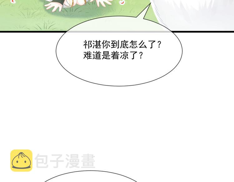 第14话 深处6