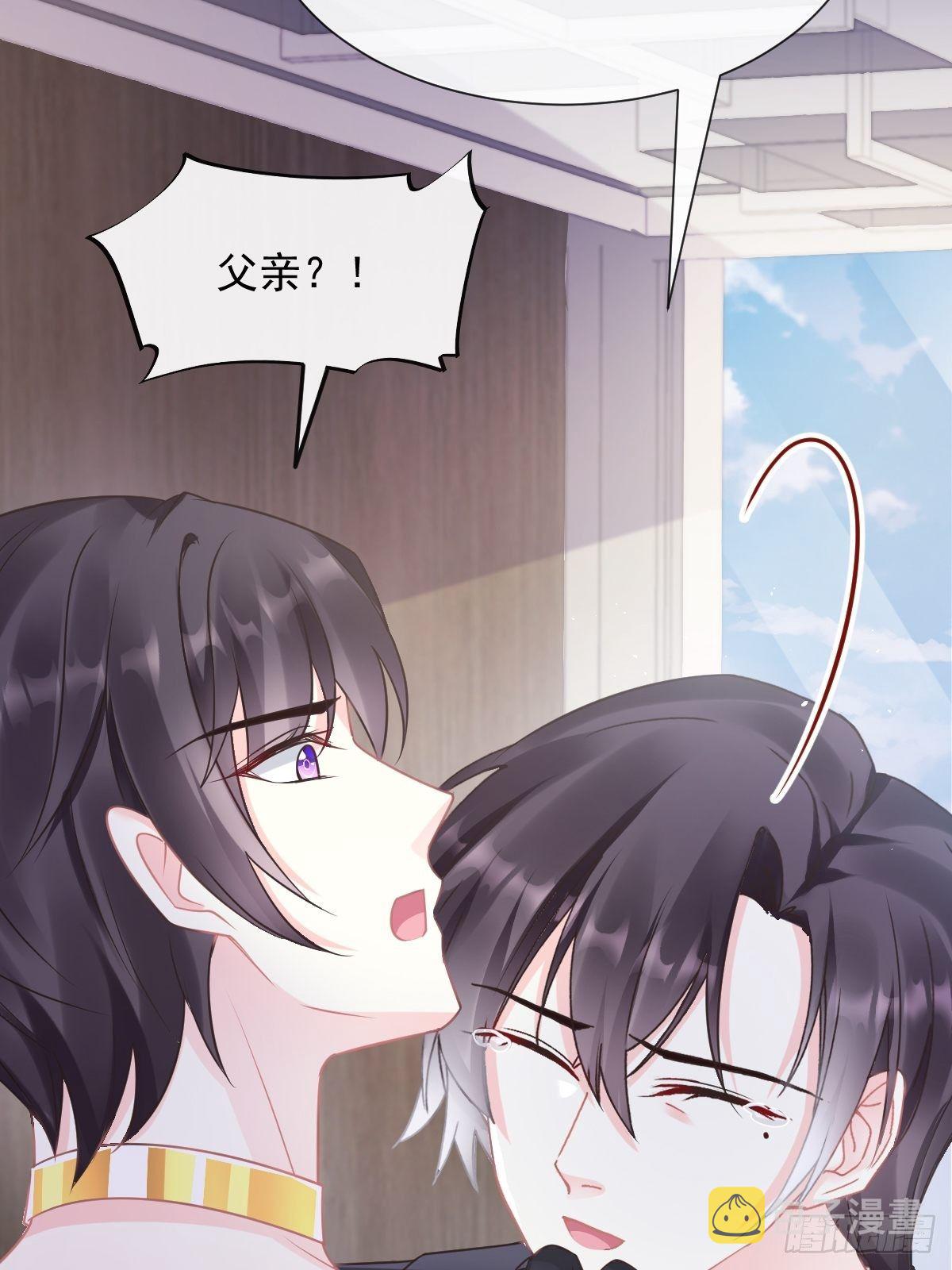 043 爸爸也是勇者！？14