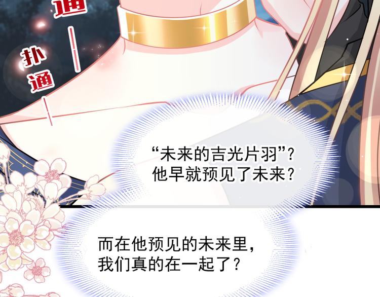 022 拯救世界35