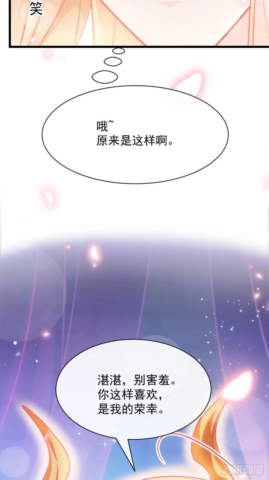 068 如愿以偿14