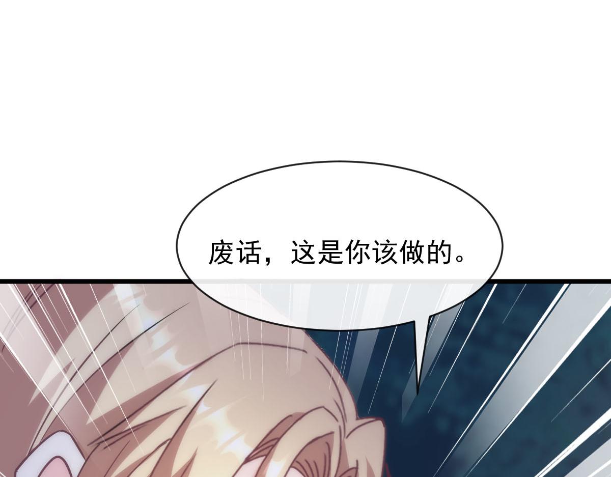 118 帮你疗伤18