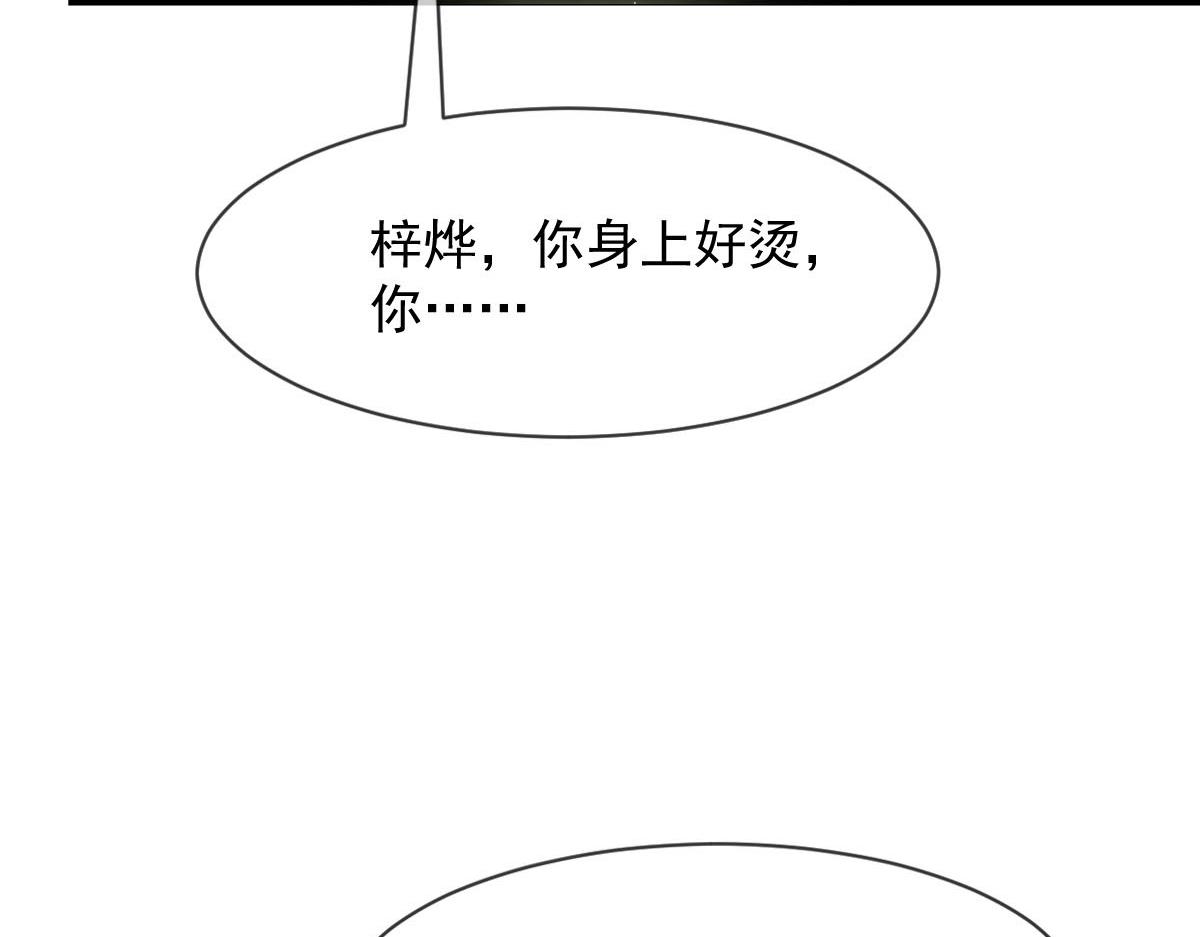 172 不再孤单，陪在你身旁62