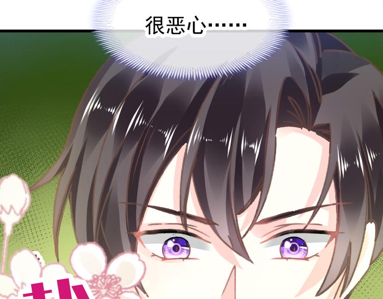 第5话 想要14