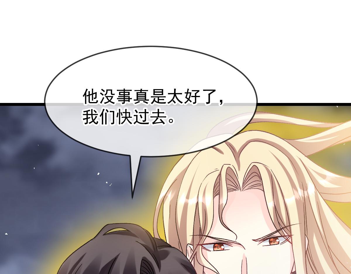 184 相信我！小撒！17