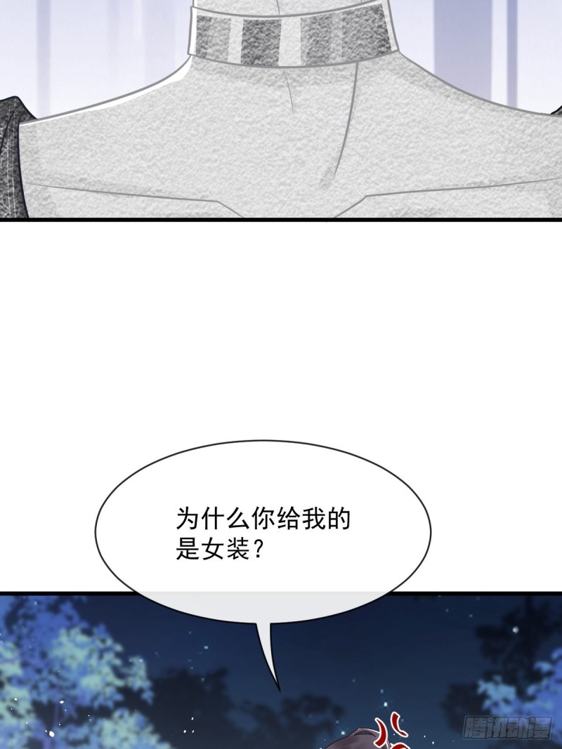 054 女装潜入25