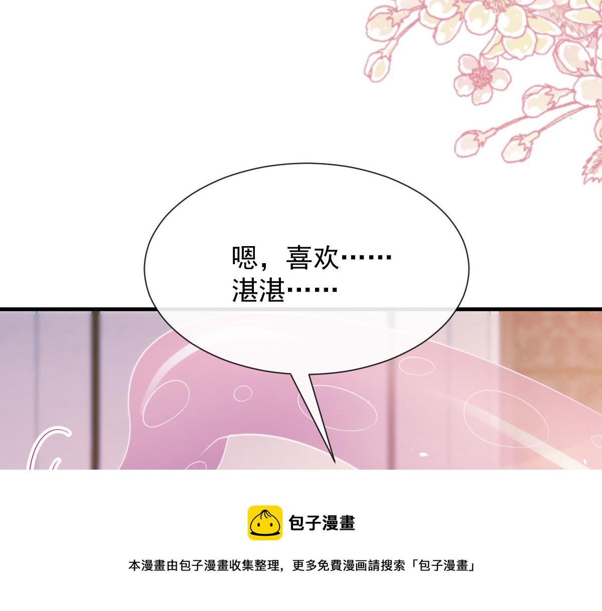 129 触手可及40