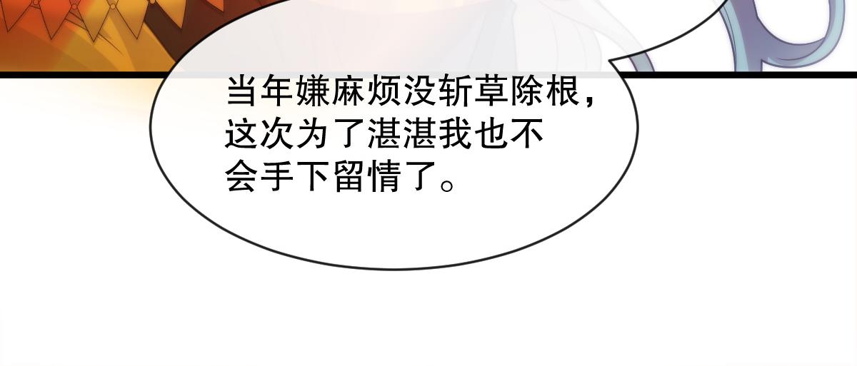 096 祁父身陷险境！48