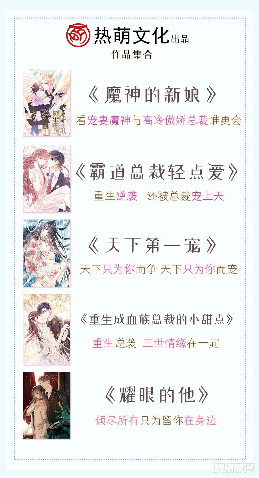 077 祁梓烨的秘密50