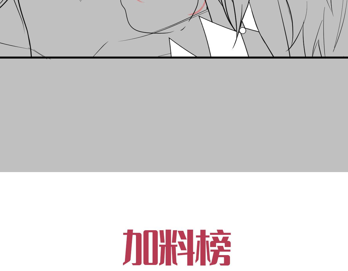 088 犬族锁结102
