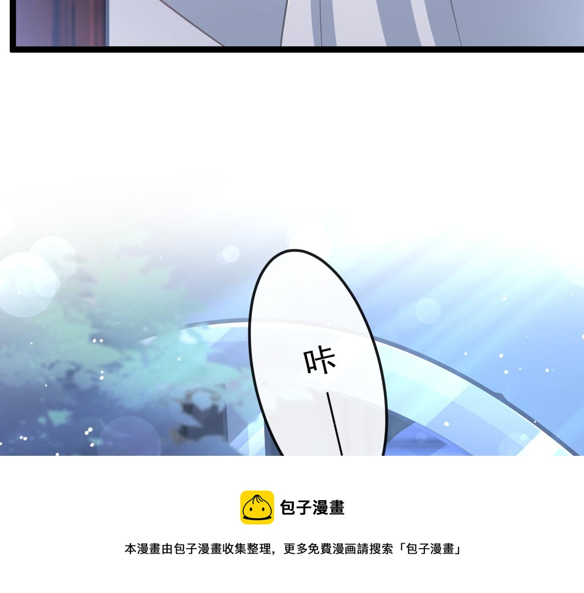 144 蘑菇追来了？90